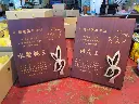 award-both-plaques-side-by-side.webp